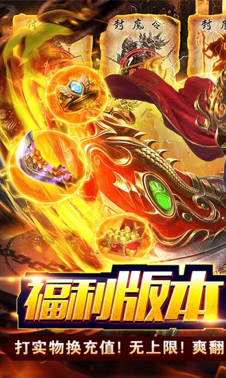 热血之怒手游下载