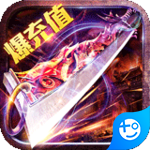 热血之怒手游ios版
