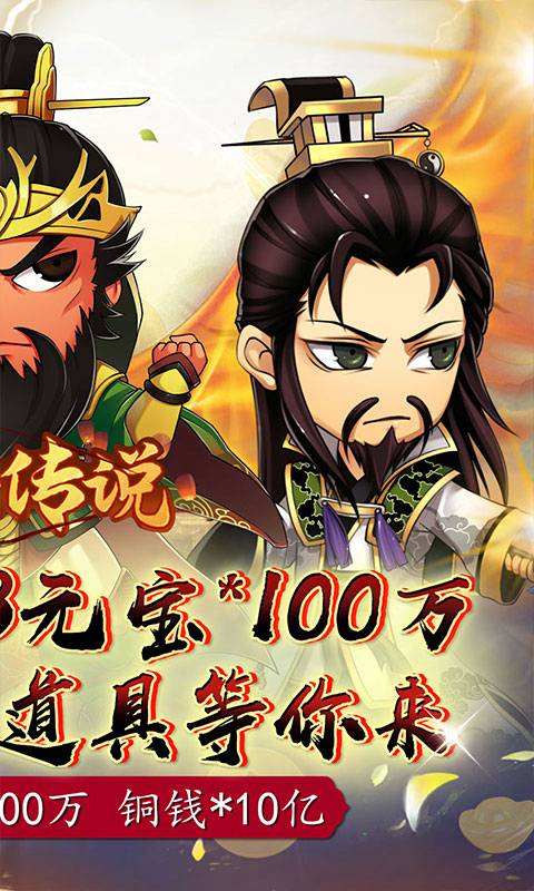 萌怪传说手游下载安装ios版