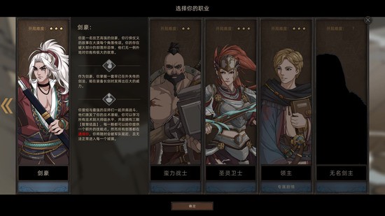 部落与弯刀手游免费ios版