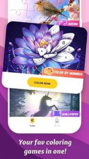 颜色景观苹果版下载
