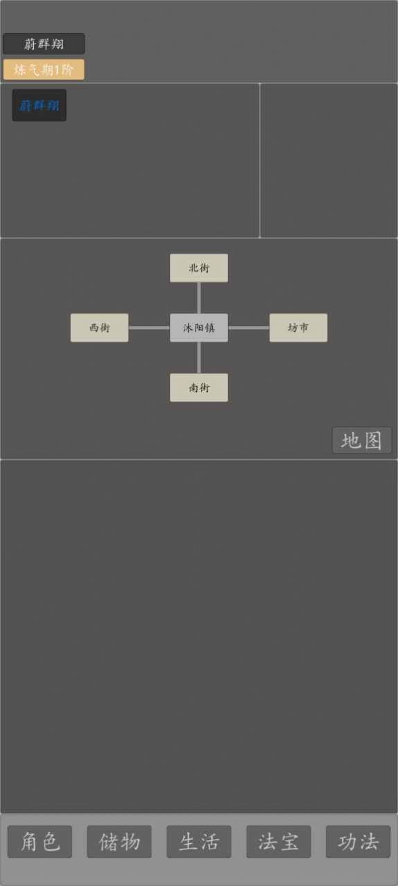 修仙纪元下载安装安卓版本