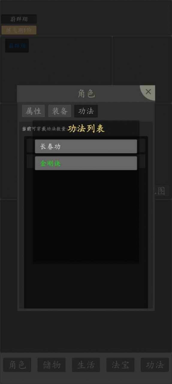修仙纪元下载安装安卓版本