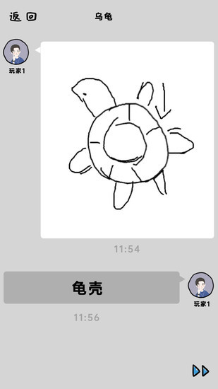 你画我歪游戏免费版下载安装