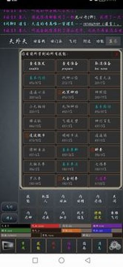大道免费版ios版