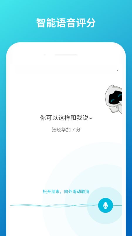 云班课app下载最新官方版