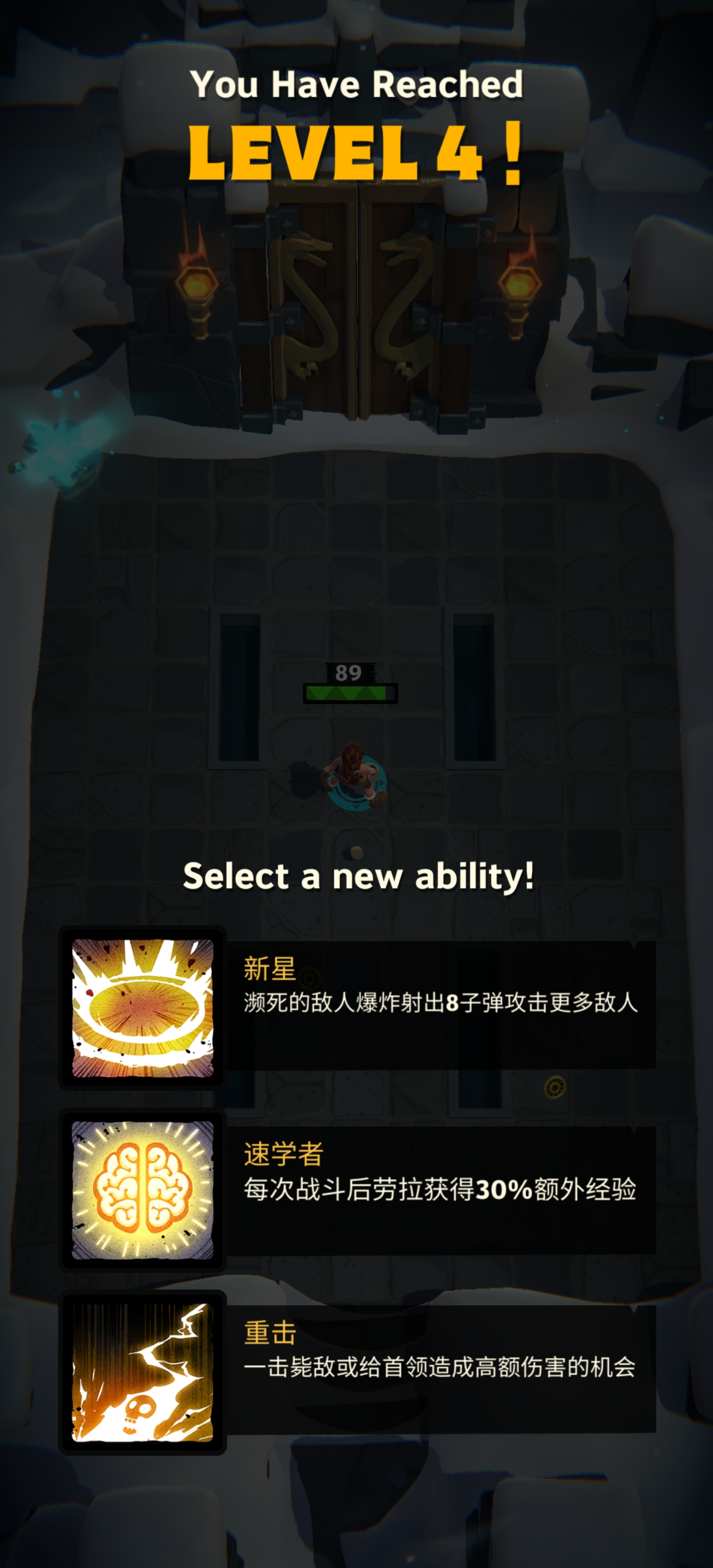 古墓丽影重装上阵ios版下载安装