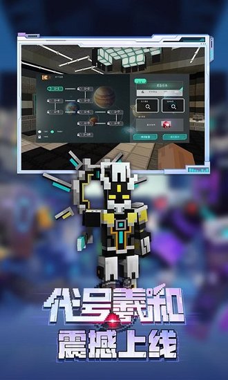 我的世界下载