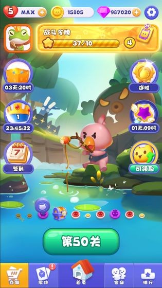 欢乐连连消免费版安卓版下载