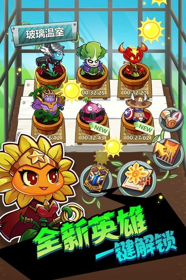辉煌岁月游戏手机免费版下载