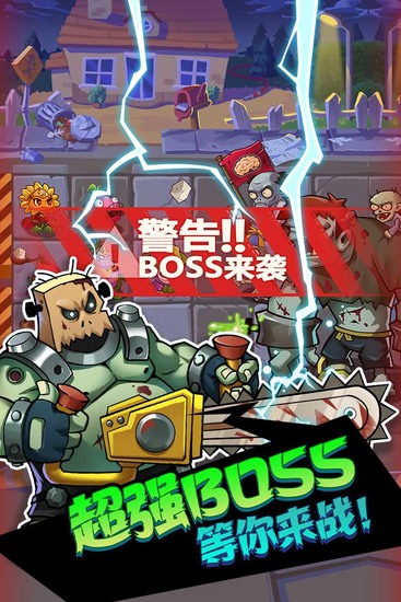 辉煌岁月游戏手机免费版下载