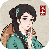 我在古代有船队安卓版下载2023
