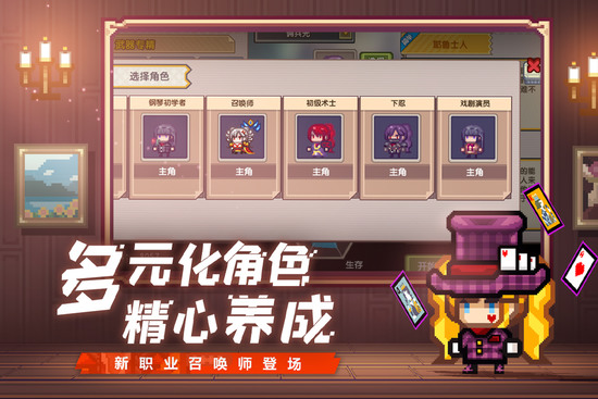 伊洛纳ios版手机版