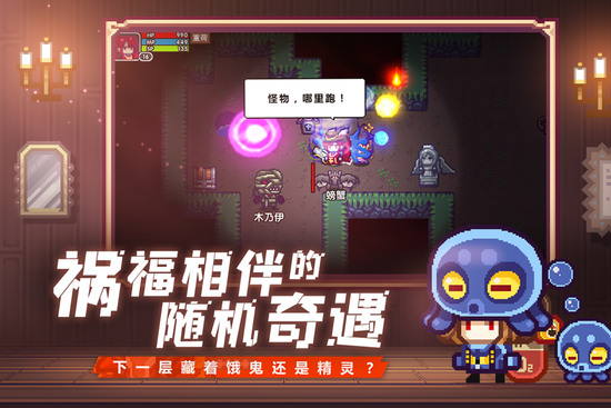 伊洛纳ios版手机版