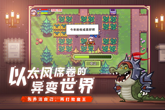 伊洛纳ios版手机版