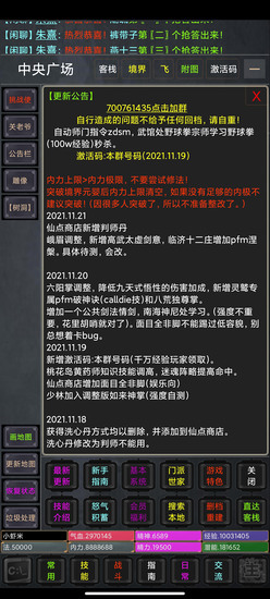 忆往昔手游ios版下载安装