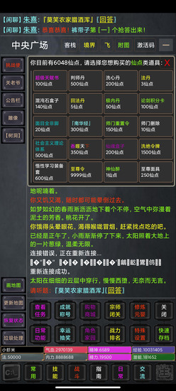 忆往昔手游ios版下载安装