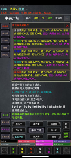 忆往昔手游ios版下载安装