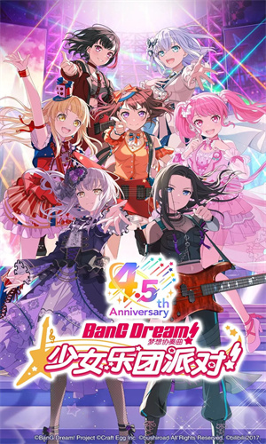 梦想协奏曲少女乐团派对最新版免费下载安卓版