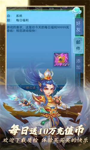 仙语奇缘手游免费版下载苹果安装