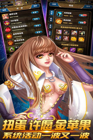 神之塔物语下载安装2023版