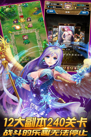 神之塔物语下载安装2023版
