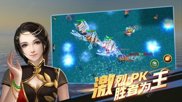 航海纷争app安卓下载
