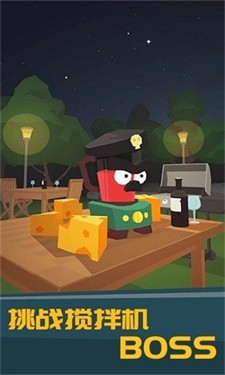 暴走土豆正式版安卓版app下载