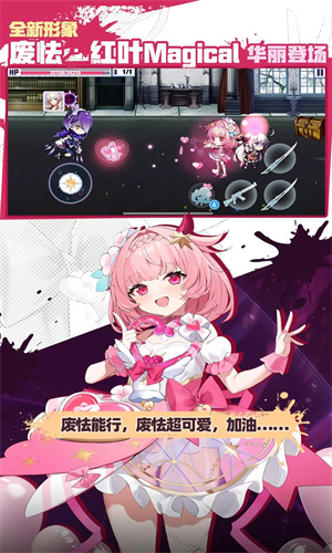 崩坏学园2手游下载安卓最新版正版安装