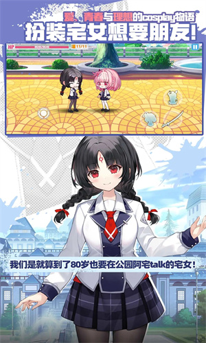 崩坏学园2手游下载安卓最新版正版安装
