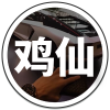 鸡仙下载安卓app