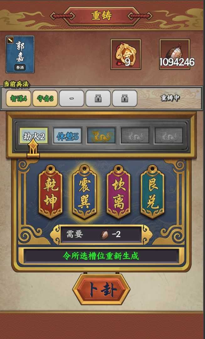 212017077rc5.jpg