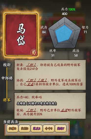 三国字测试服最新安卓版本2023