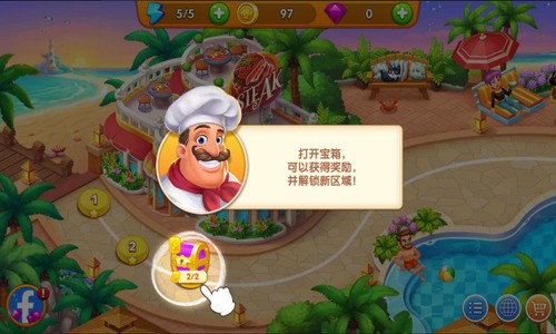 疯狂餐厅无限金币钻石下载安卓版