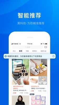 时光序软件官方app免费版下载