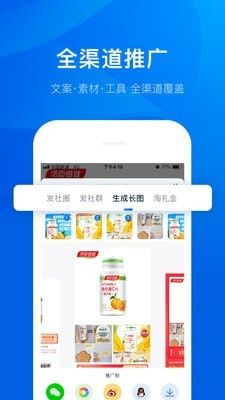 时光序软件官方app免费版下载