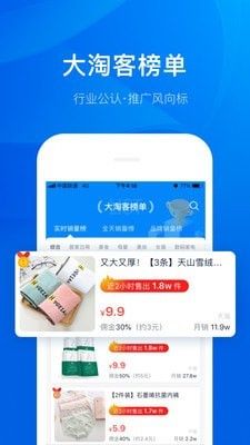 时光序软件官方app免费版下载