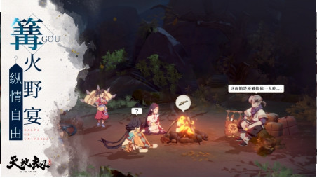 天地劫幽城再临手游最新版