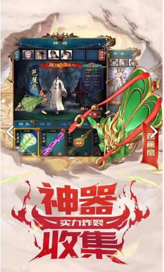 花田英雄传最新版2023版