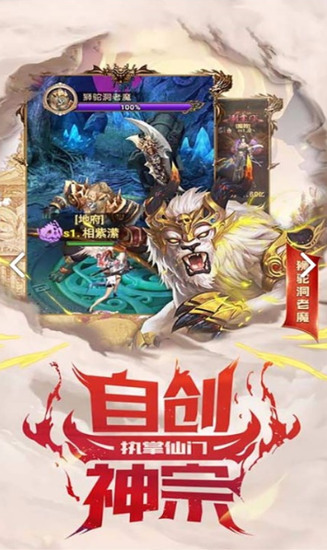 花田英雄传最新版2023版
