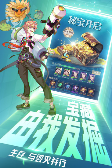 黎明航线下载苹果版本