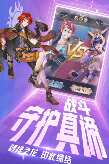 黎明航线下载苹果版本