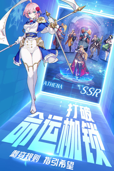 黎明航线下载苹果版本