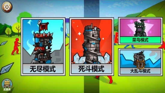 全面战争模拟器下载苹果版