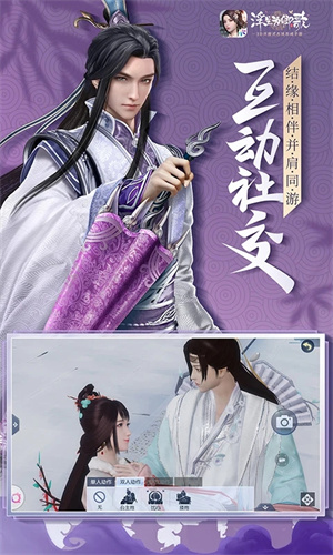 浮生为卿歌手游正版免费下载最新版
