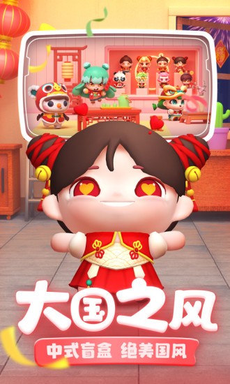 全民泡泡超人免费ios下载