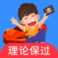 车轮驾考通最新版科目一