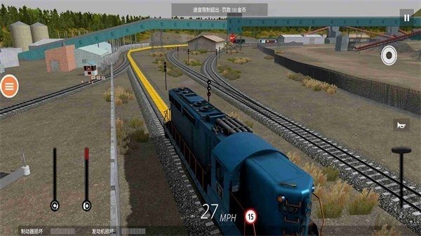 模拟火车世界3手机版下载下载安装2023