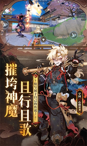 机动都市阿尔法手游下载最新版安装苹果版