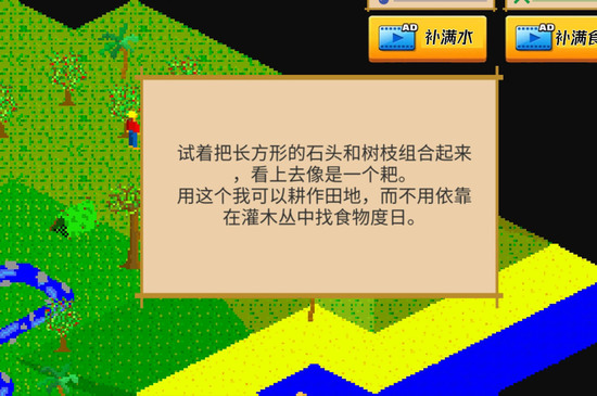 孤岛历险记